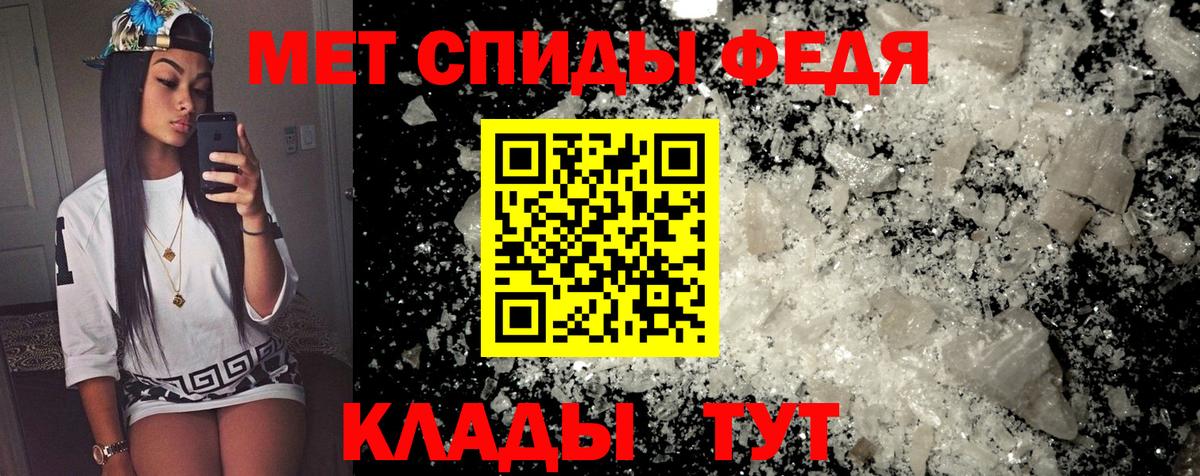 Амфетамин    зеркало  Троицк  АМФ VHQ  Вход с VPN 