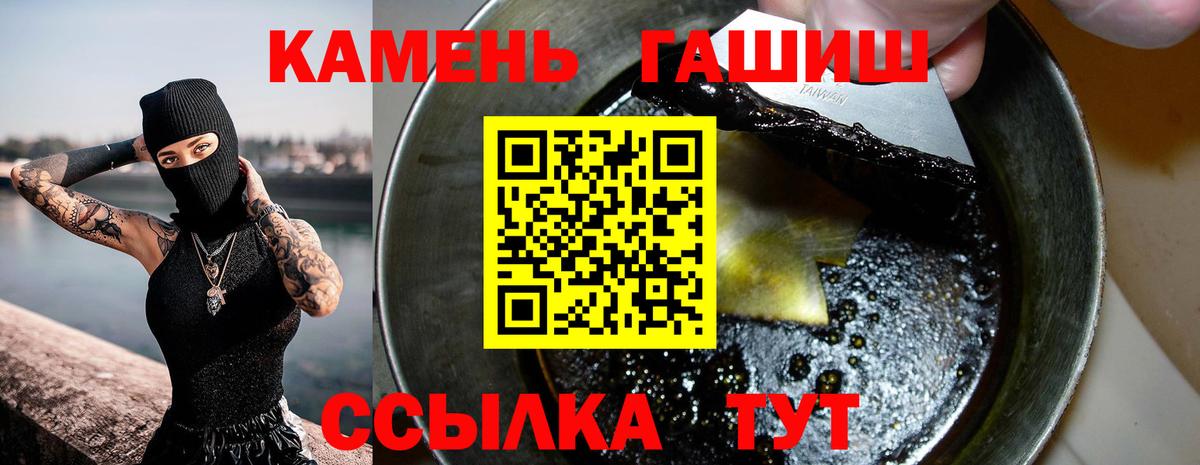 ГАШИШ индика сатива Троицк