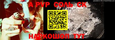 хмурый Наро-Фоминск