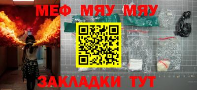 хмурый Наро-Фоминск