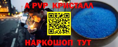 наркотики Нарткала