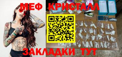 кокаин колумбия Новокубанск