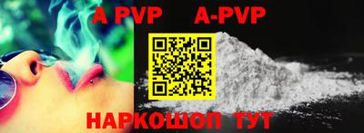 a pvp Нальчик