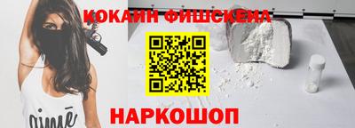 наркотики Нарткала