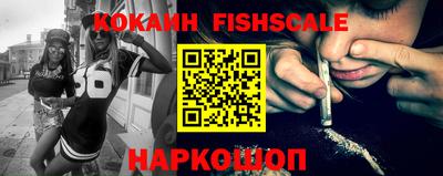 наркотики Нарткала