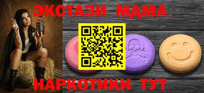 наркотики Нарткала