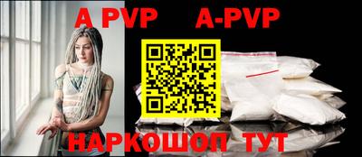 a pvp Нальчик