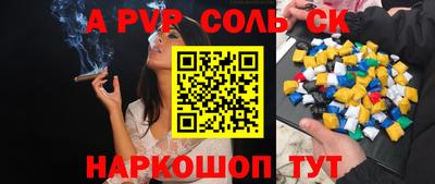 наркотики Нарткала