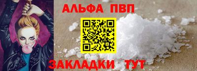 наркотики Нарткала