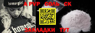 хмурый Наро-Фоминск
