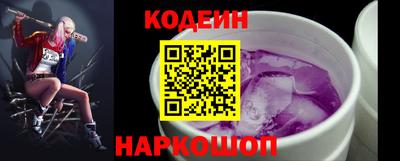 наркотики Нарткала