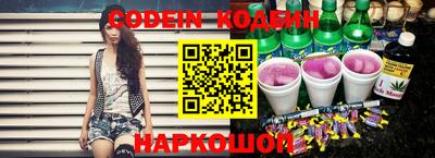 наркотики Нарткала