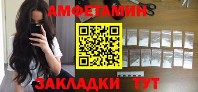 ГАЛЛЮЦИНОГЕННЫЕ ГРИБЫ Новозыбков