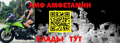 хмурый Наро-Фоминск