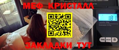 наркотики Нарткала
