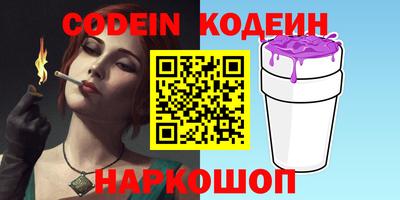 наркотики Нарткала