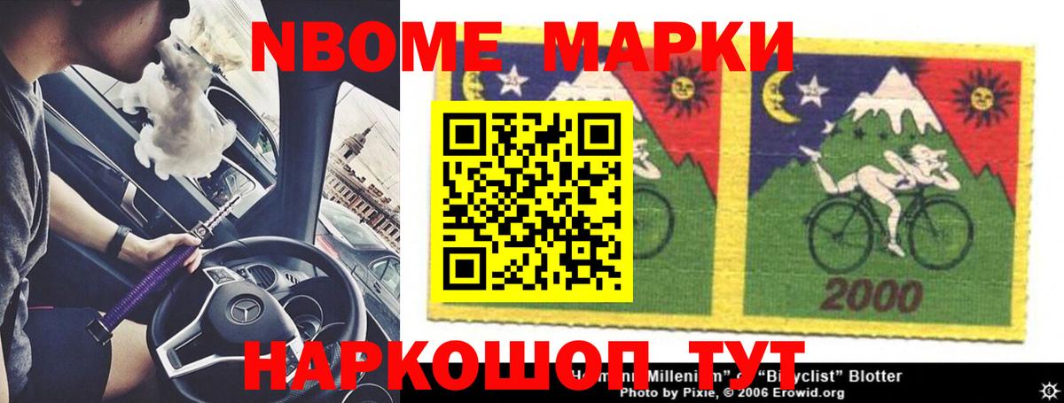 LSD-25 экстази кислота Троицк
