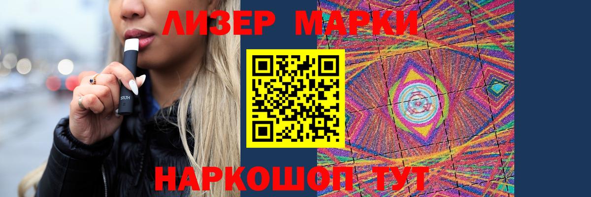 ЛСД экстази  Вход с VPN  Троицк  Лсд 25 экстази кислота  LSD-25 экстази кислота 