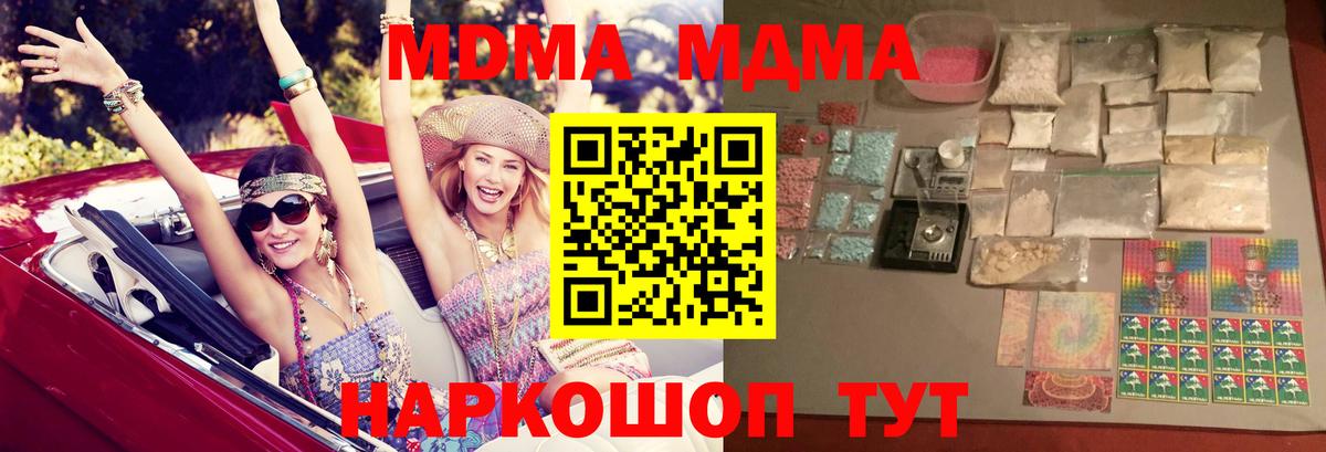 МДМА VHQ Троицк