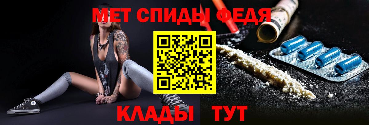 Метамфетамин  МЕТАМФЕТАМИН витя  Вход с VPN  Троицк 