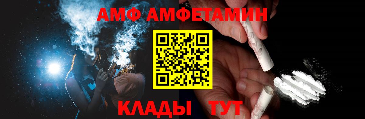 Первитин витя Троицк
